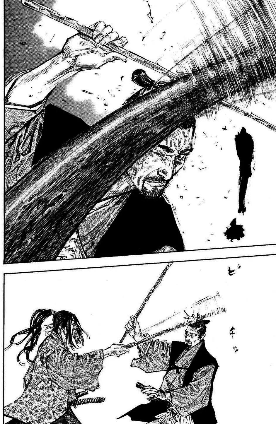 Truyện Tranh Lãng Khách - Vagabond trang 4