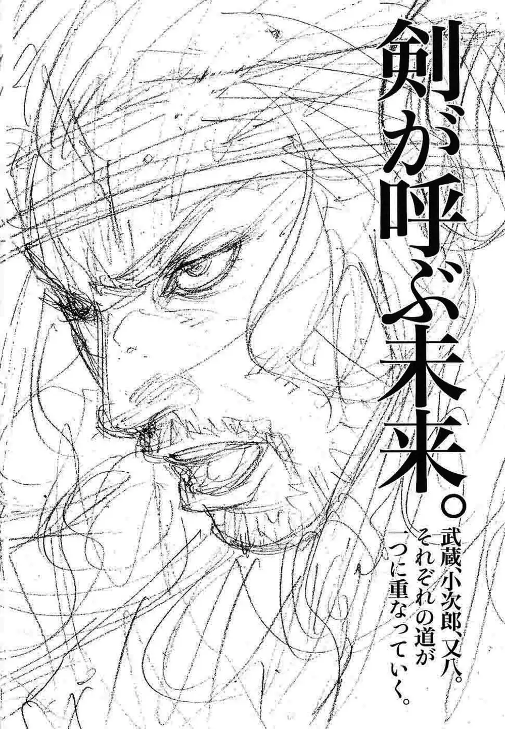 Truyện Tranh Lãng Khách - Vagabond trang 4