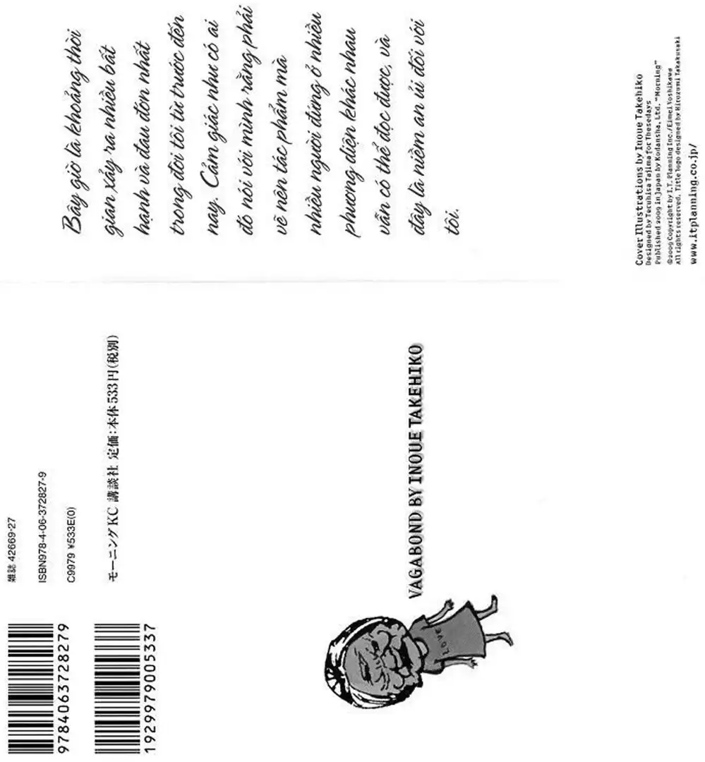 Truyện Tranh Lãng Khách - Vagabond trang 4