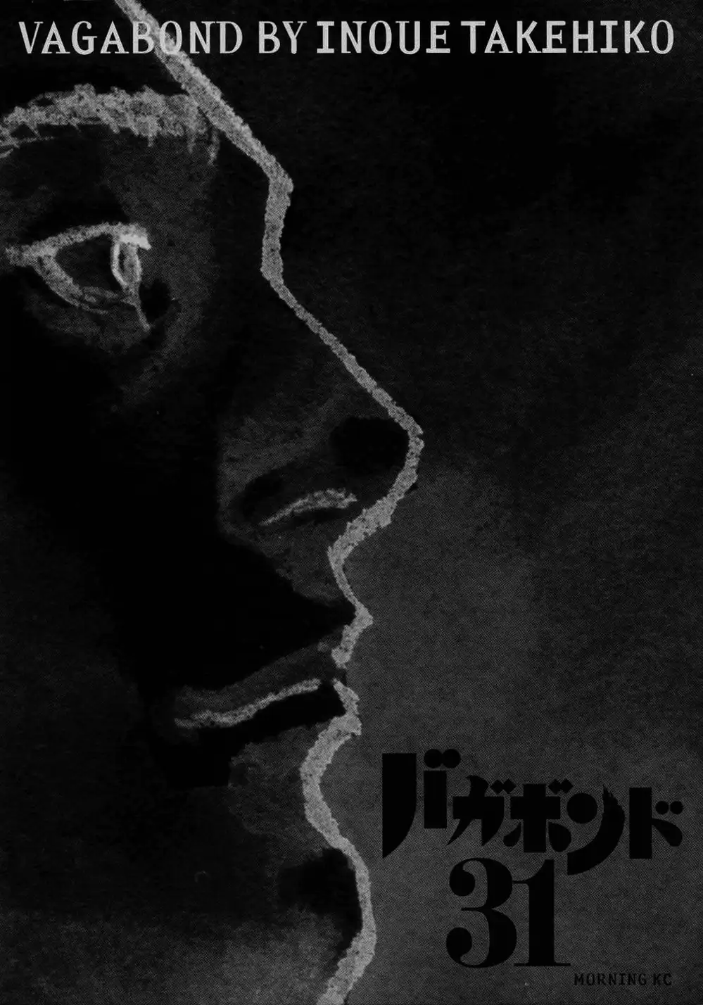 Truyện Tranh Lãng Khách - Vagabond trang 4