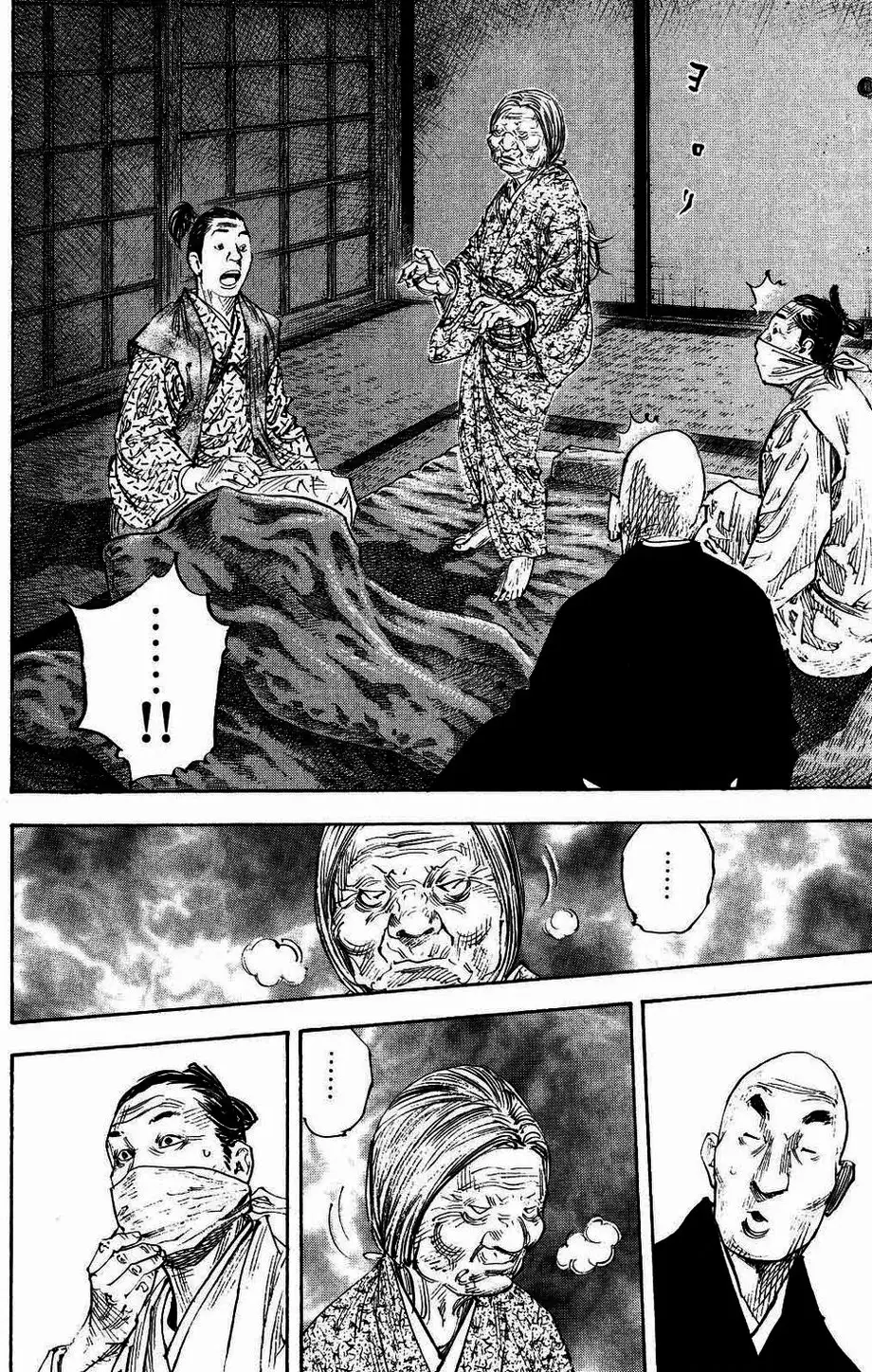 Truyện Tranh Lãng Khách - Vagabond trang 4