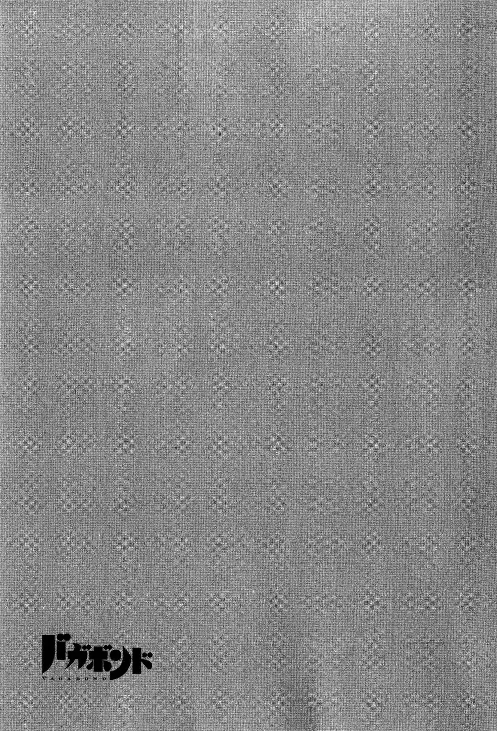 Truyện Tranh Lãng Khách - Vagabond trang 4