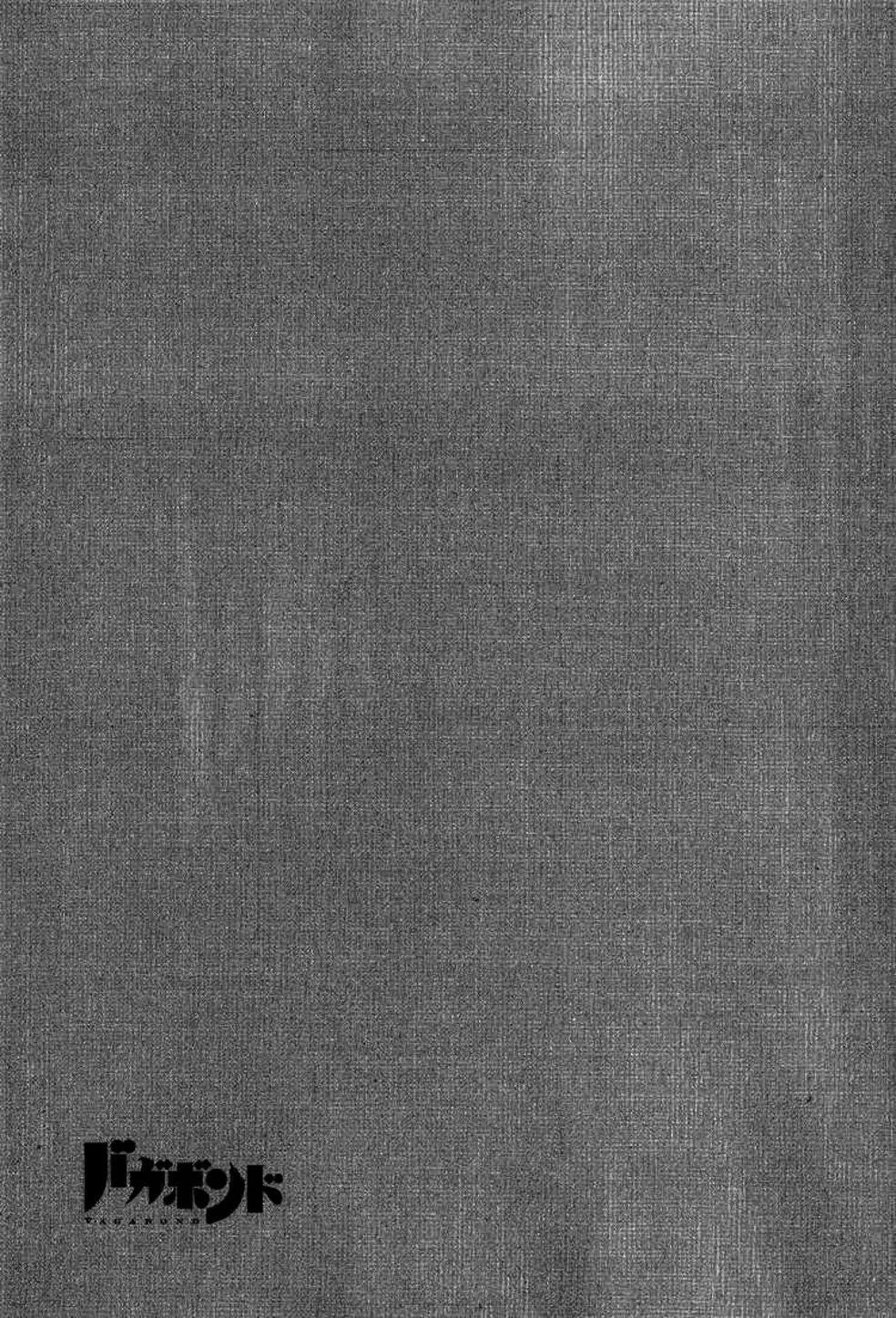 Truyện Tranh Lãng Khách - Vagabond trang 4