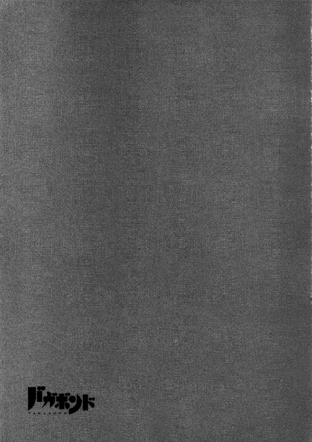 Truyện Tranh Lãng Khách - Vagabond trang 4