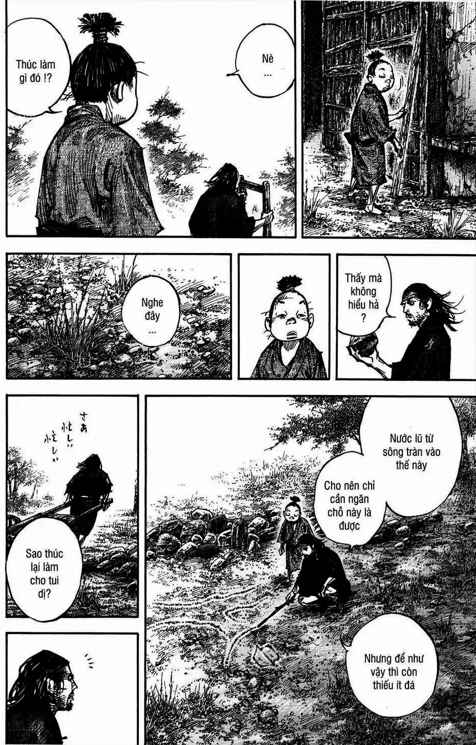 Truyện Tranh Lãng Khách - Vagabond trang 4