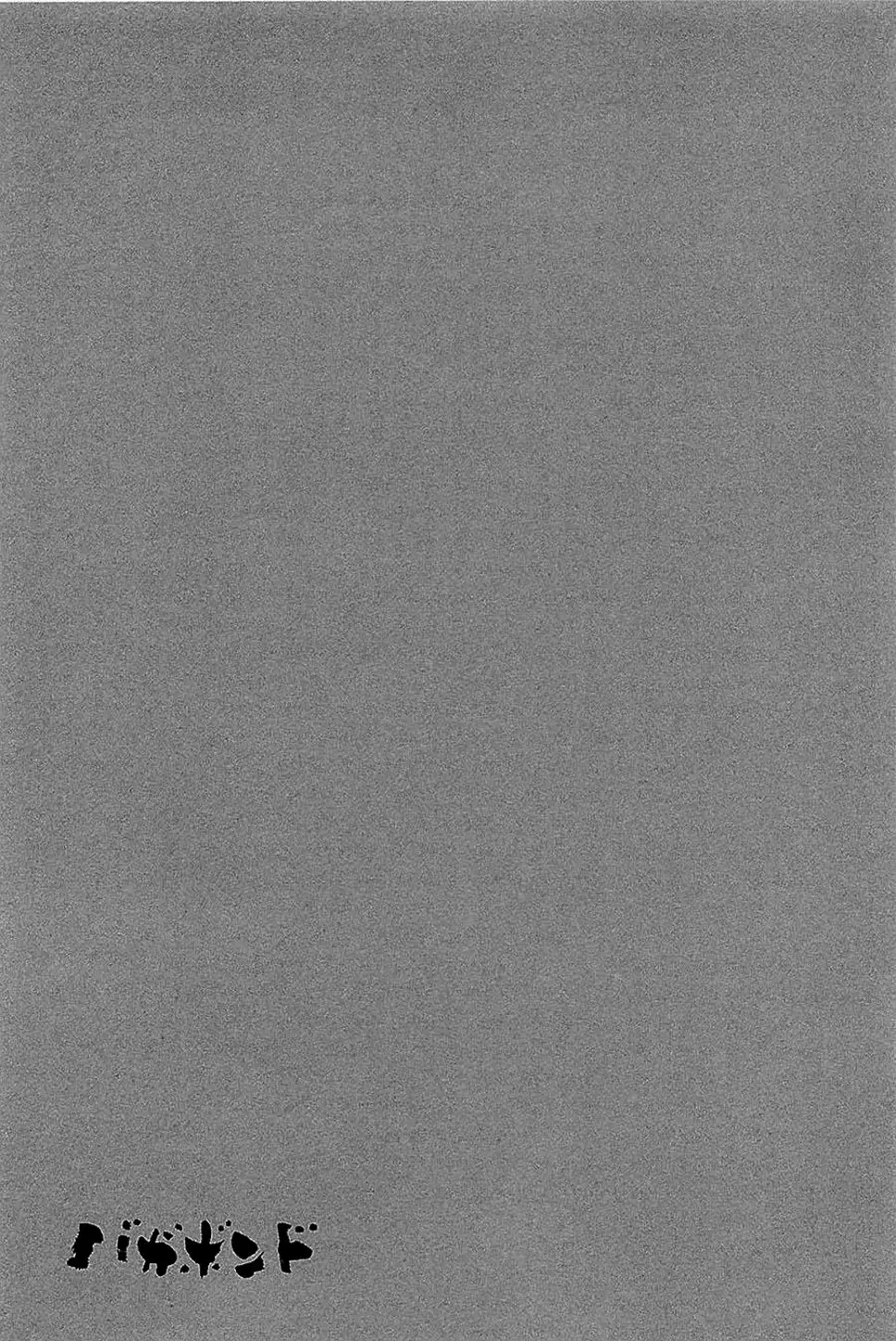 Truyện Tranh Lãng Khách - Vagabond trang 4