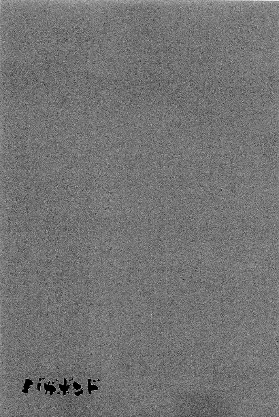 Truyện Tranh Lãng Khách - Vagabond trang 4