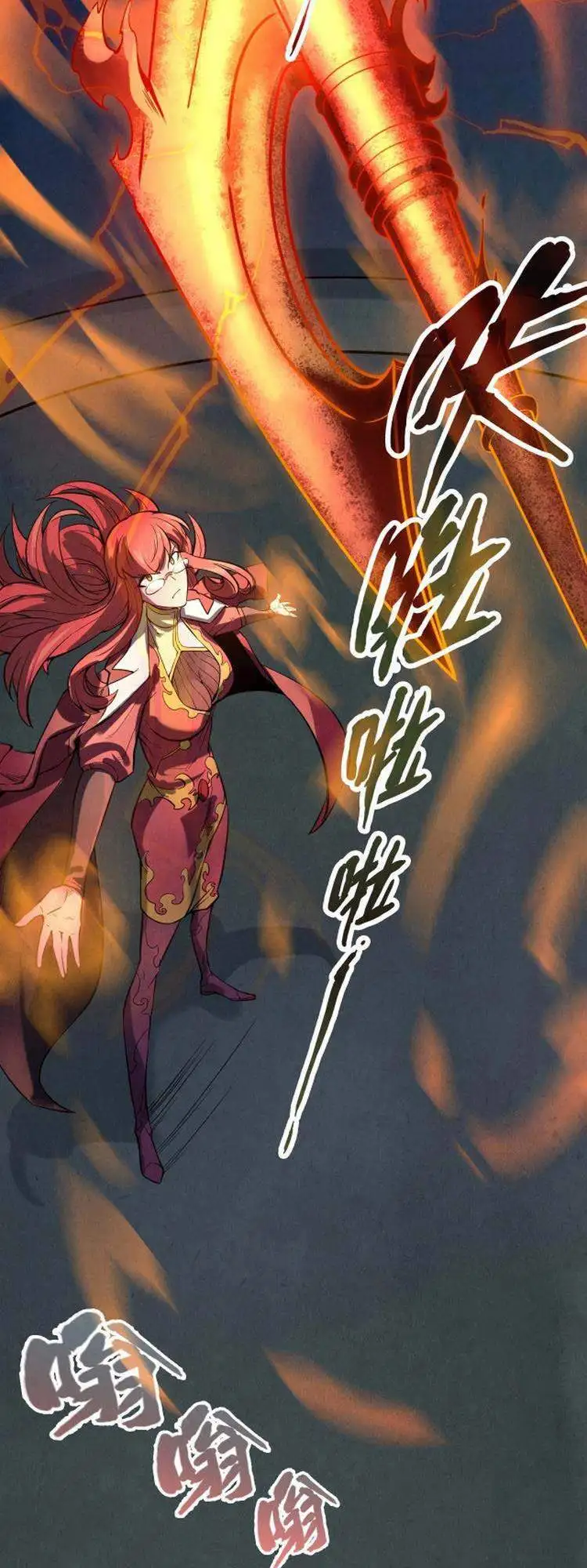 Truyện Tranh Vạn Cổ Chí Tôn trang 5