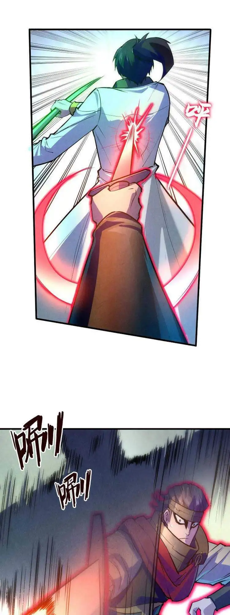 Truyện Tranh Vạn Cổ Chí Tôn trang 5