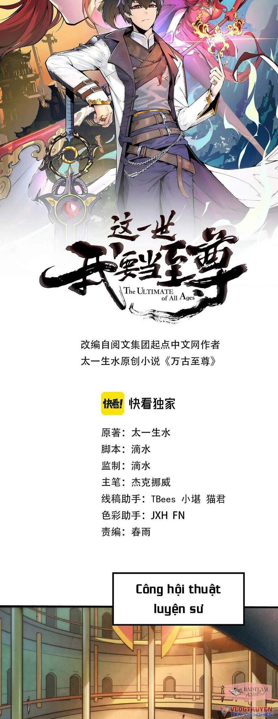 Truyện Tranh Vạn Cổ Chí Tôn trang 5