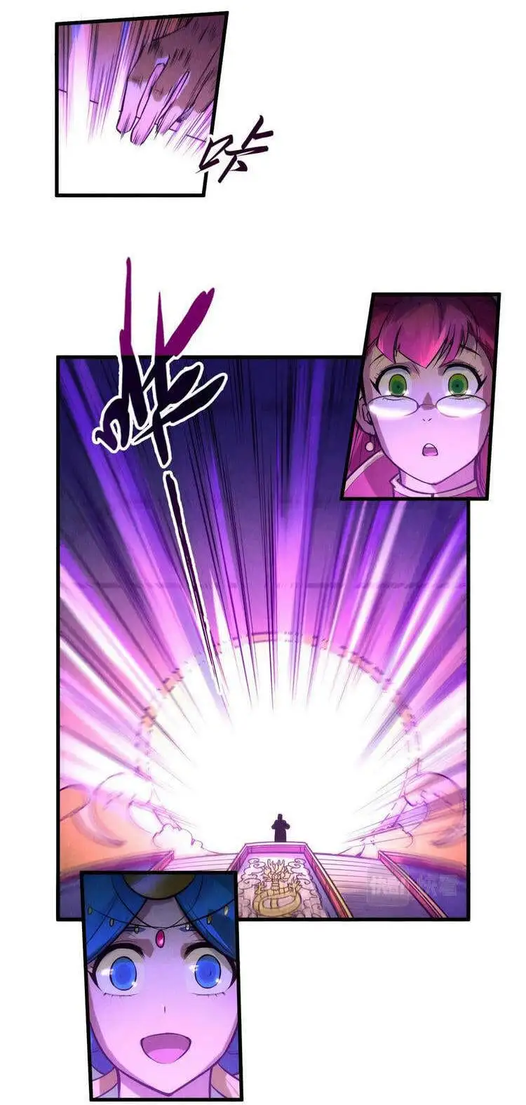 Truyện Tranh Vạn Cổ Chí Tôn trang 5