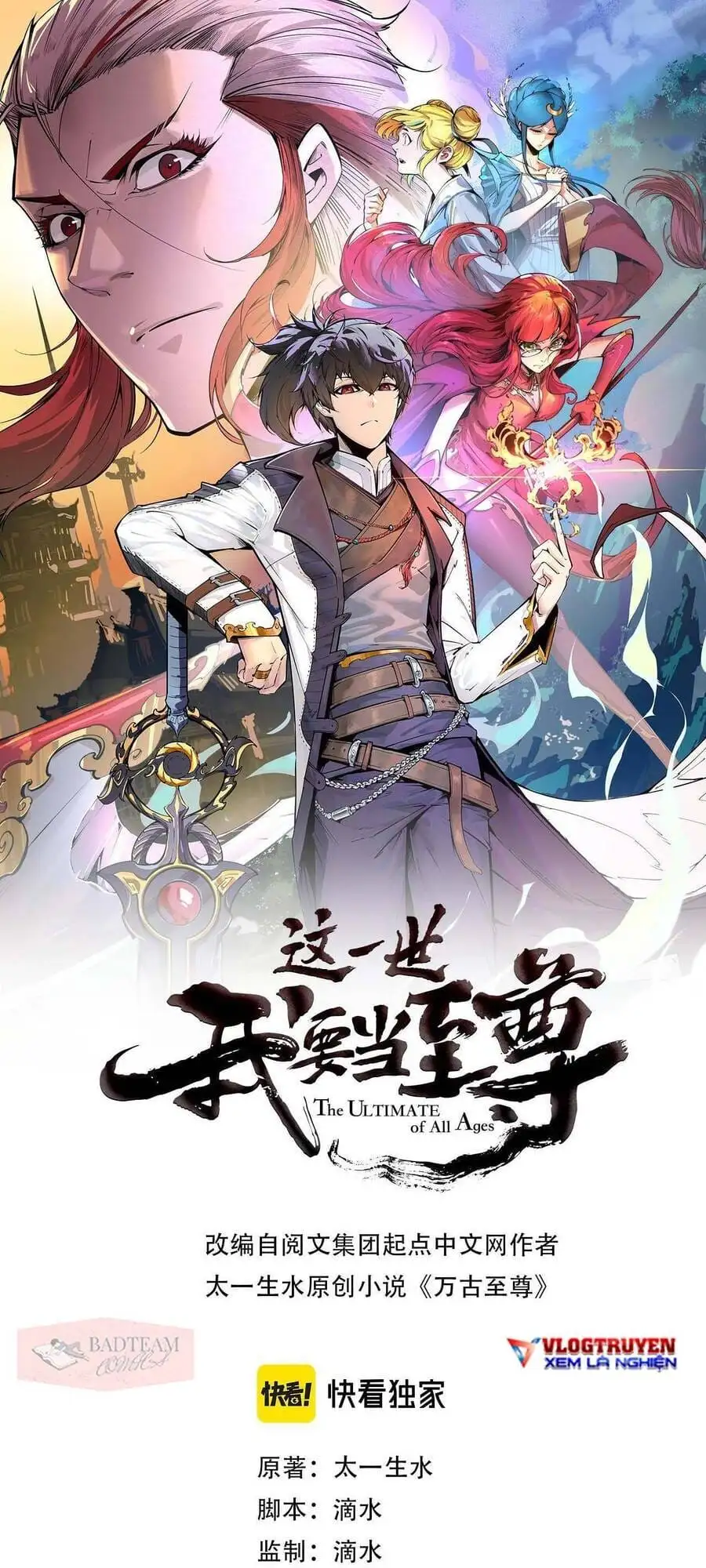 Truyện Tranh Vạn Cổ Chí Tôn trang 5