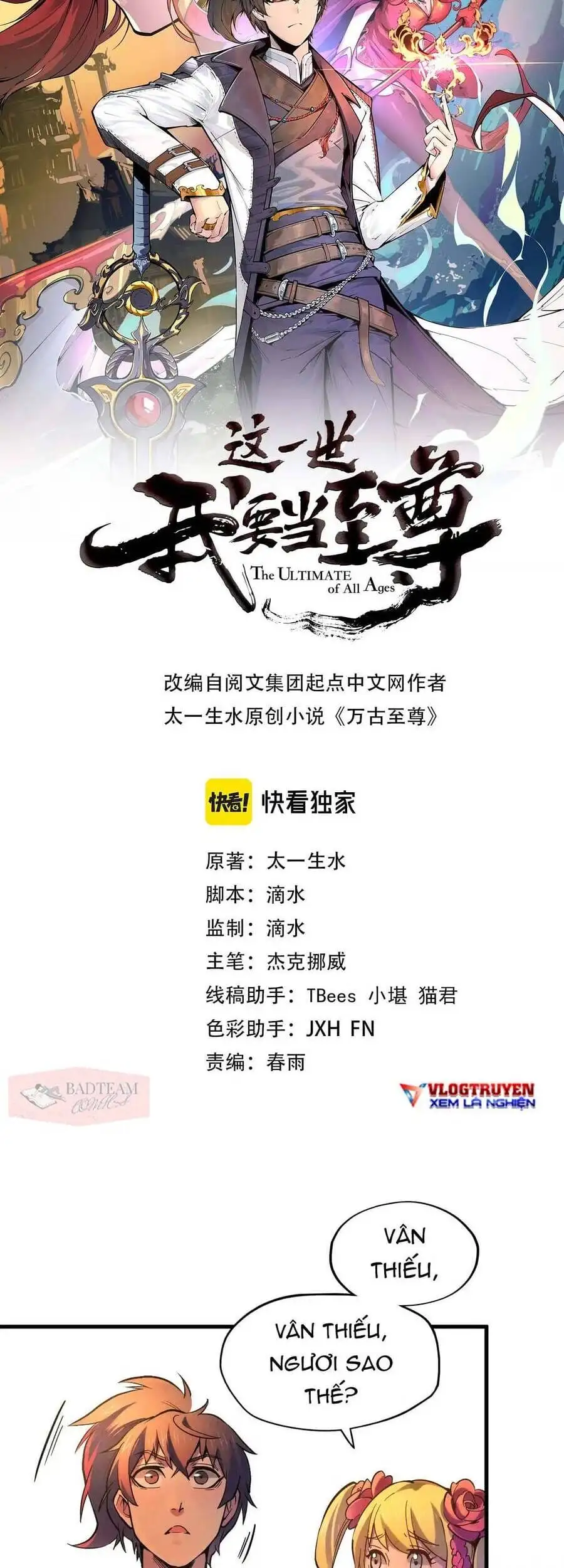 Truyện Tranh Vạn Cổ Chí Tôn trang 5