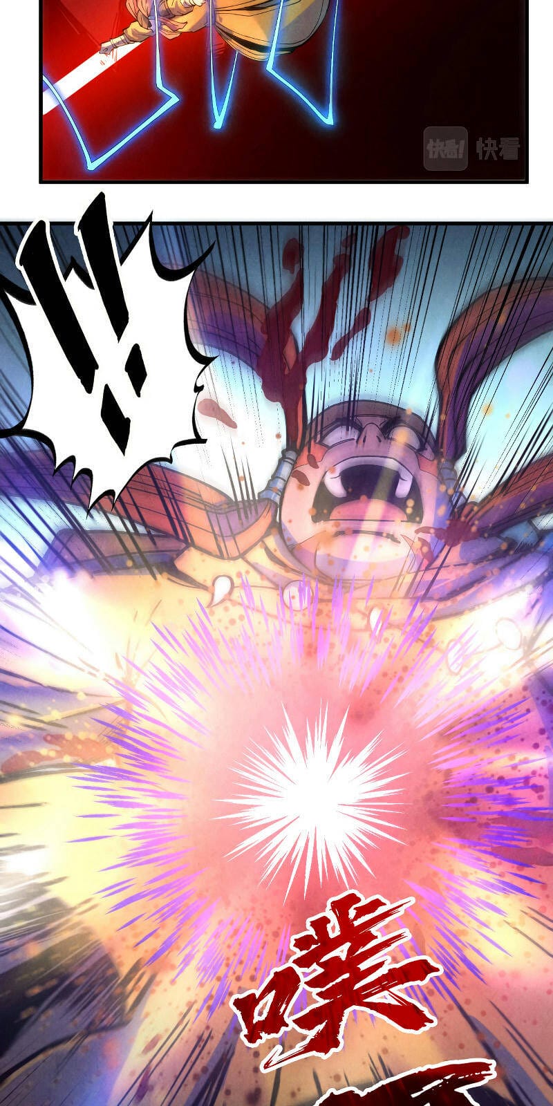 Truyện Tranh Vạn Cổ Chí Tôn trang 5