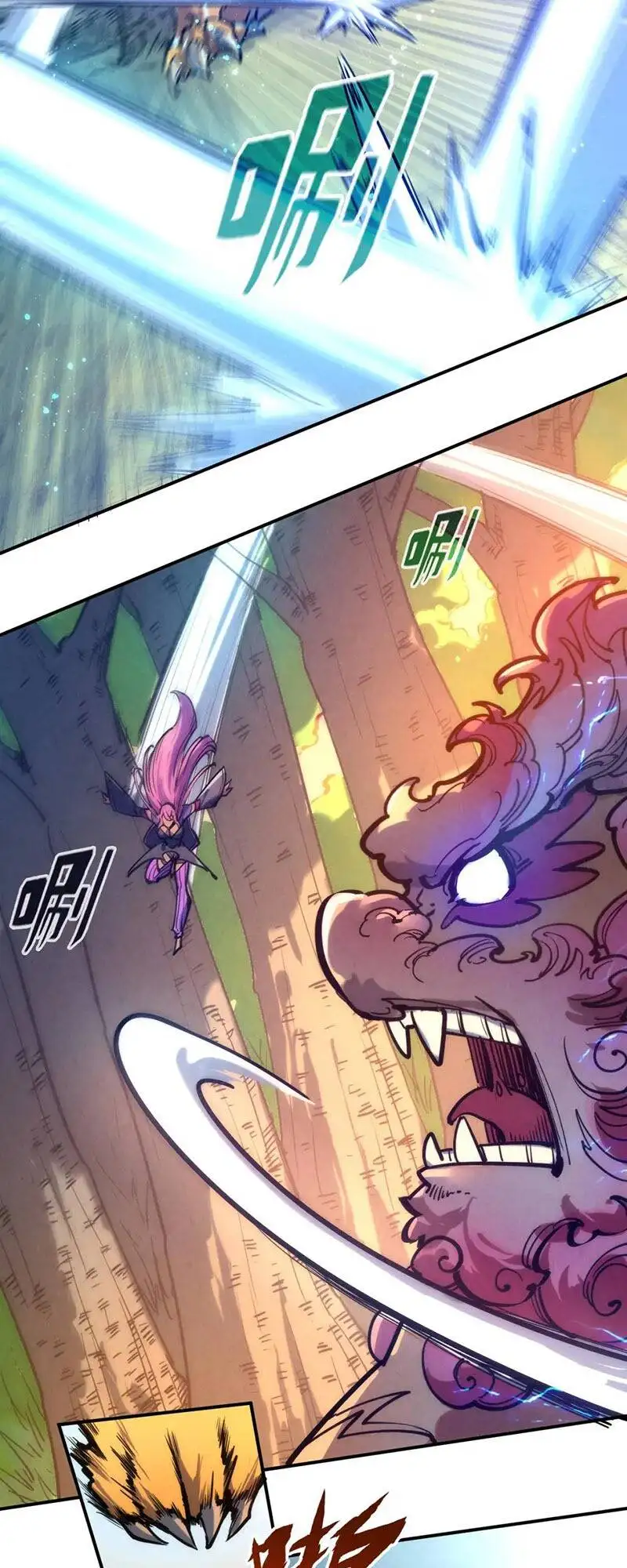 Truyện Tranh Vạn Cổ Chí Tôn trang 5