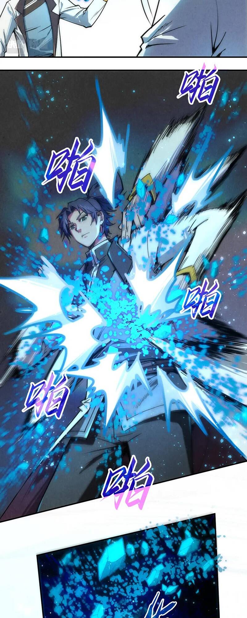 Truyện Tranh Vạn Cổ Chí Tôn trang 5