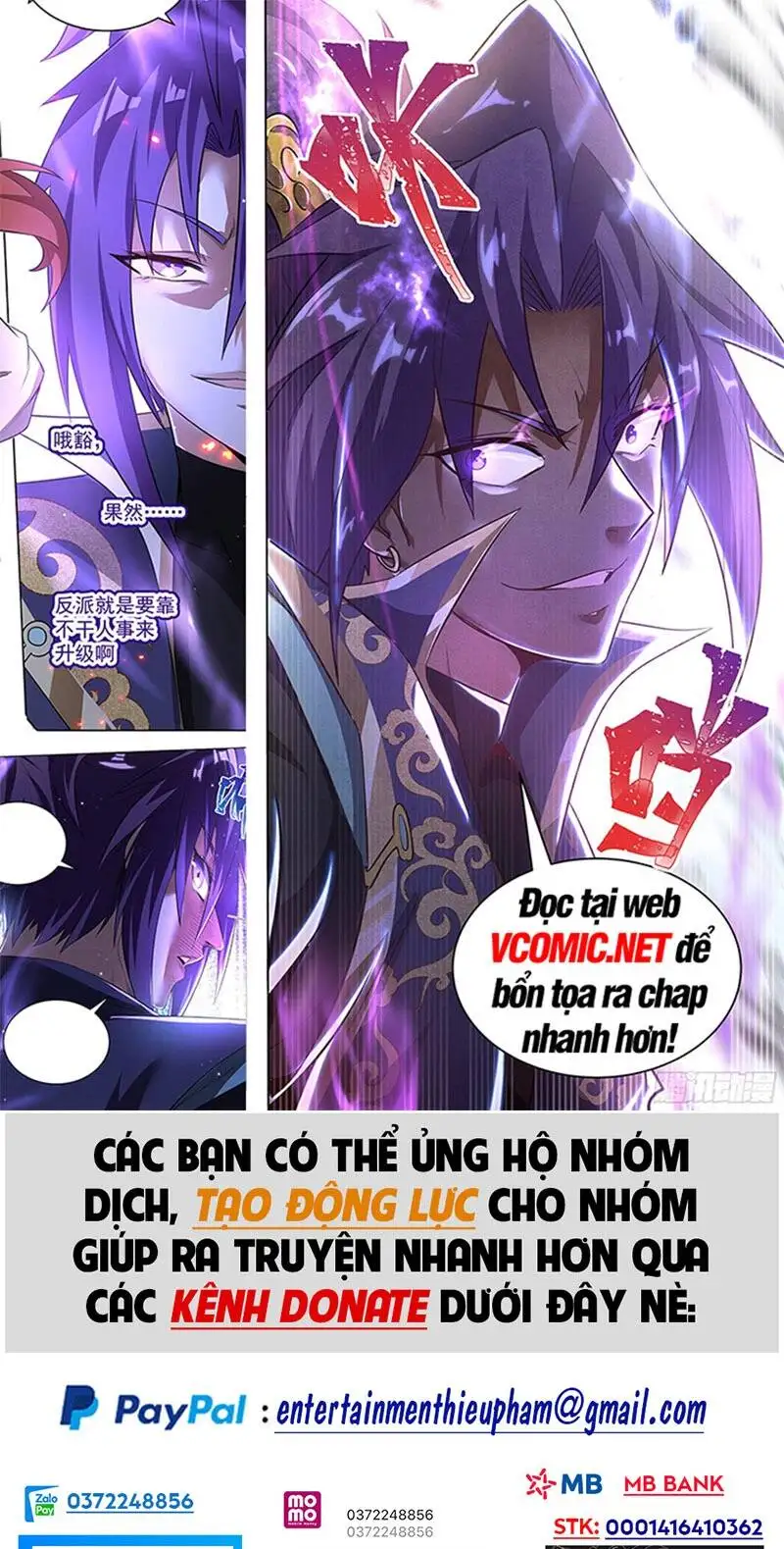 Truyện Tranh Vạn Cổ Chí Tôn trang 5