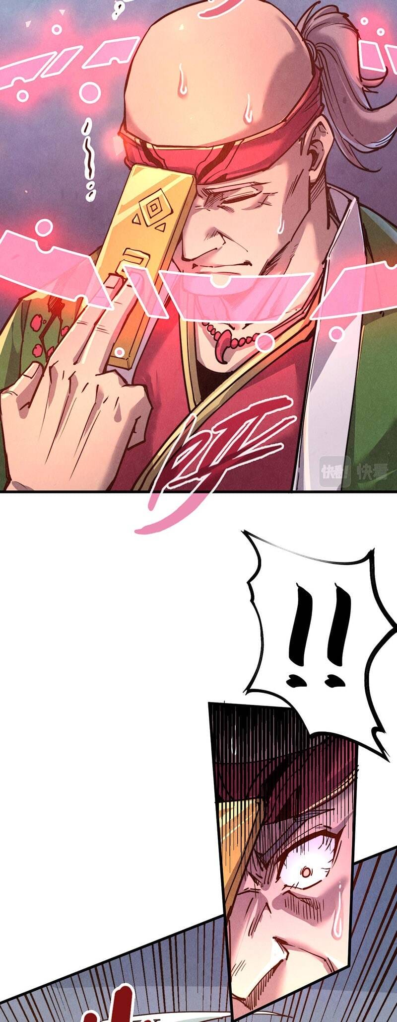 Truyện Tranh Vạn Cổ Chí Tôn trang 5