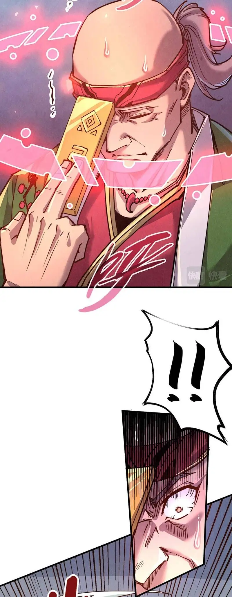 Truyện Tranh Vạn Cổ Chí Tôn trang 5