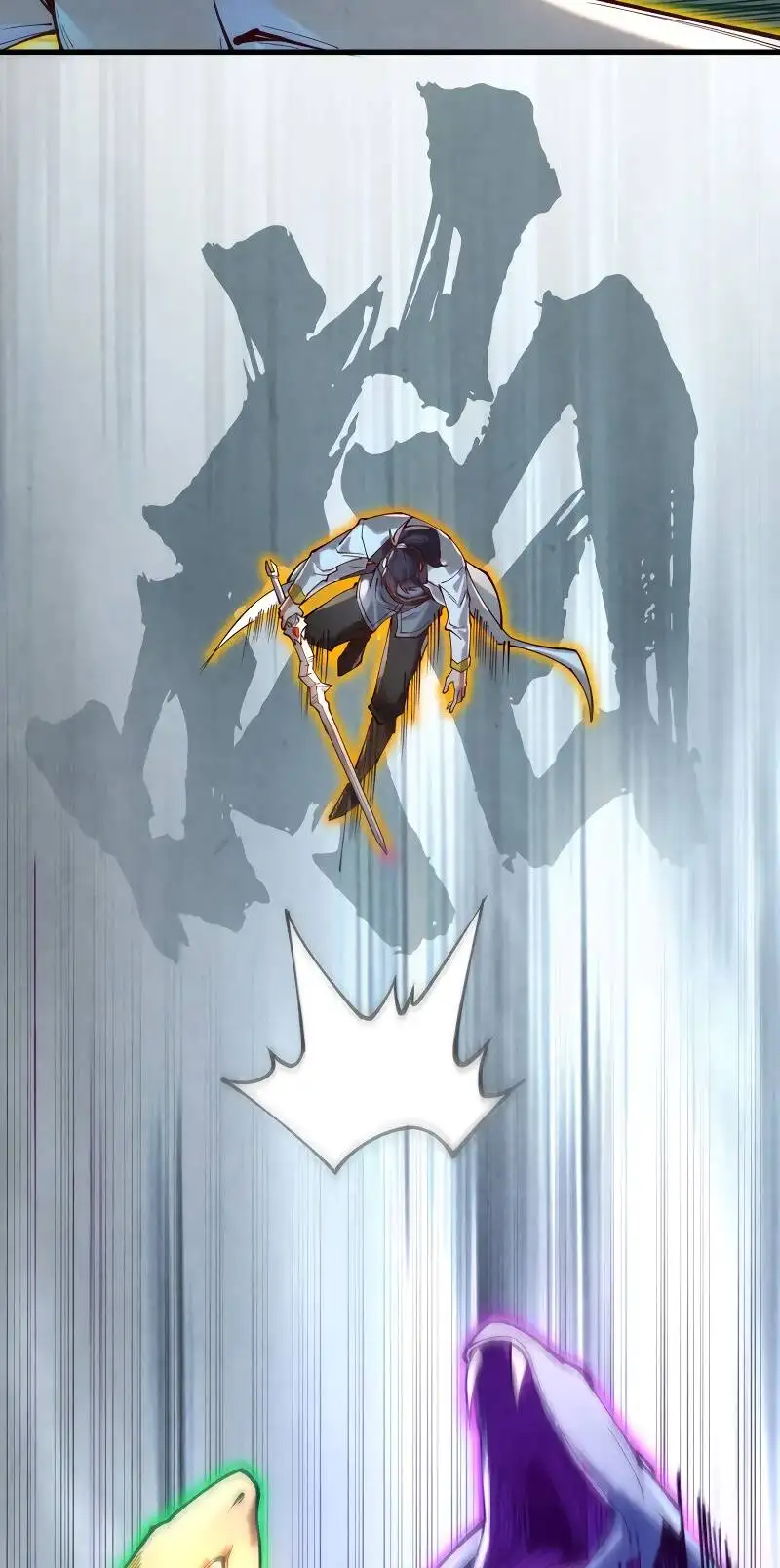 Truyện Tranh Vạn Cổ Chí Tôn trang 5