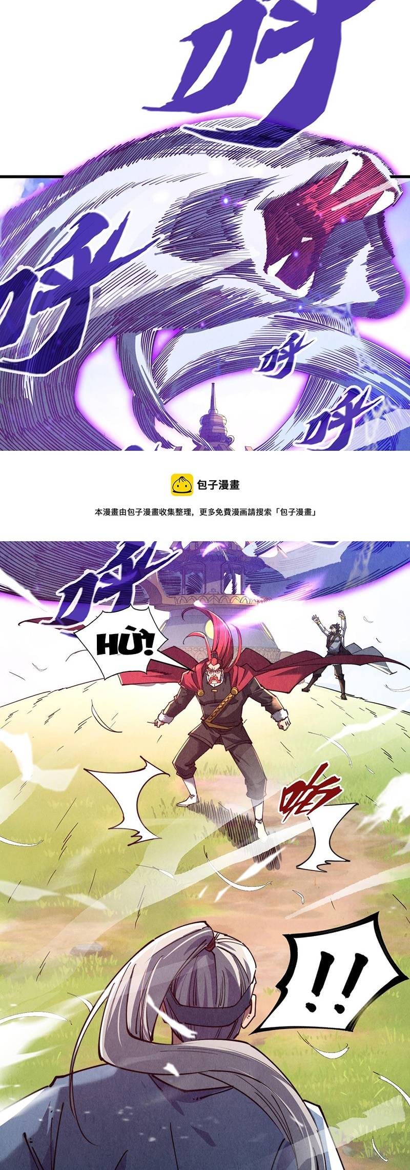 Truyện Tranh Vạn Cổ Chí Tôn trang 5