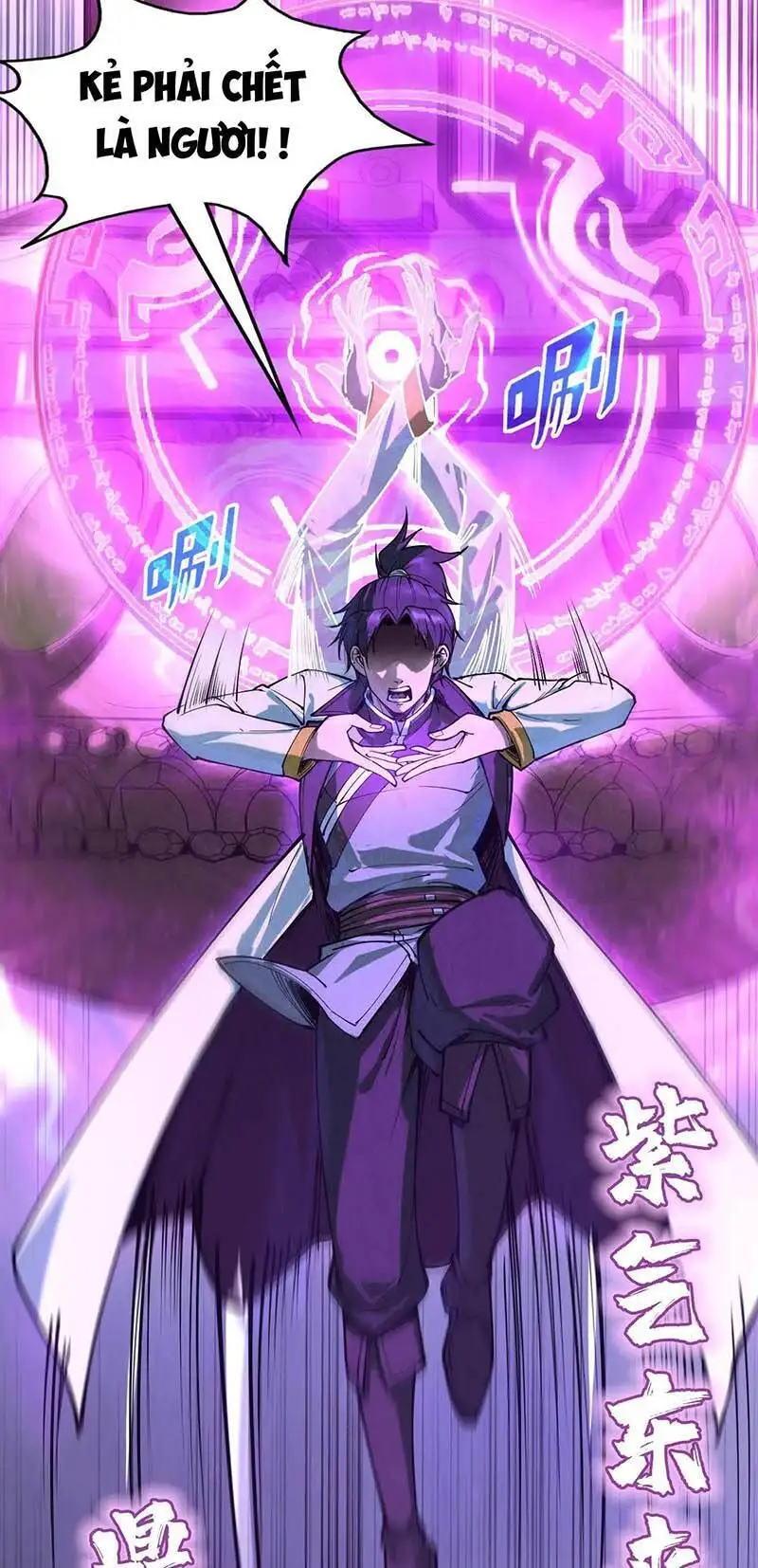 Truyện Tranh Vạn Cổ Chí Tôn trang 5