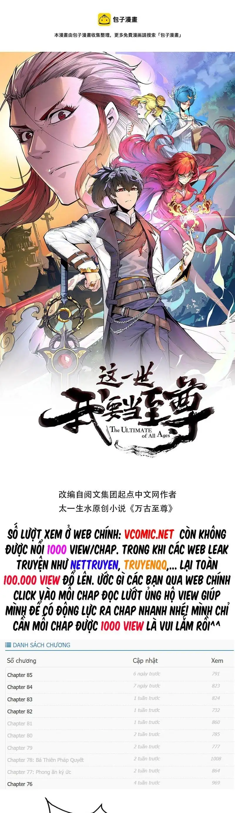 Truyện Tranh Vạn Cổ Chí Tôn trang 5