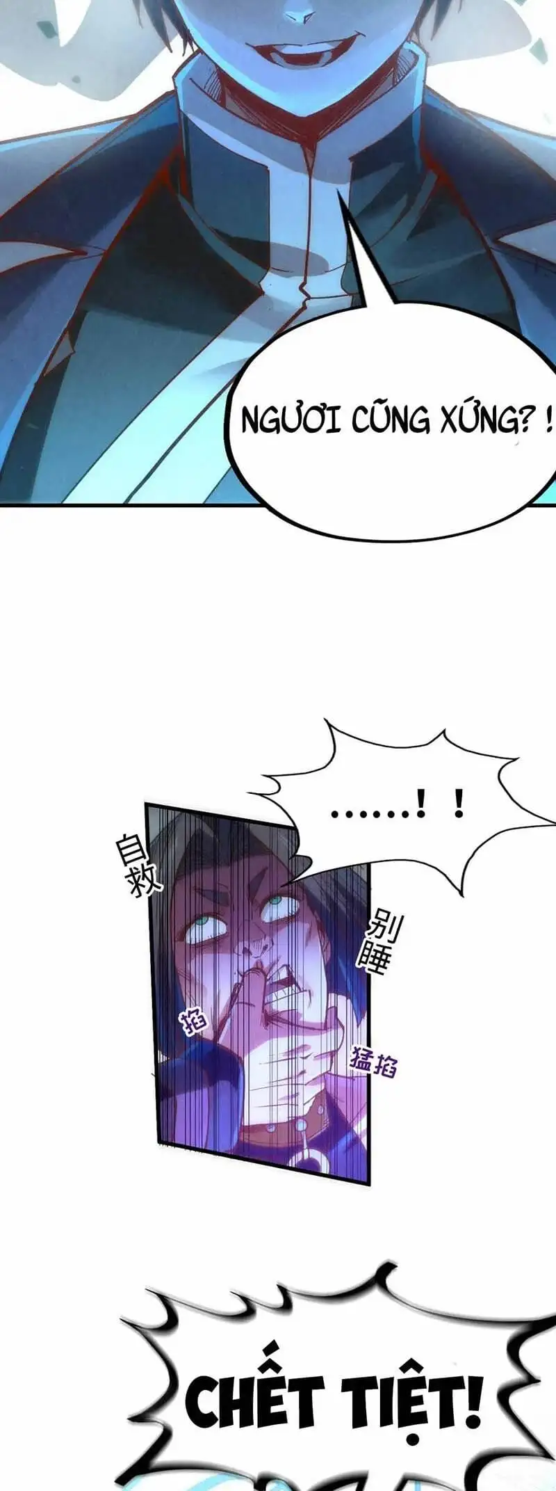 Truyện Tranh Vạn Cổ Chí Tôn trang 5