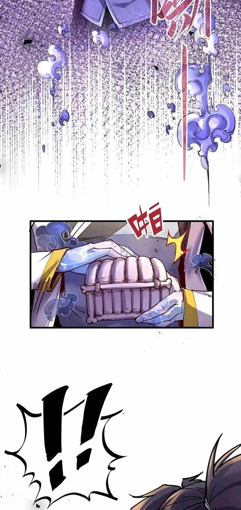 Truyện Tranh Vạn Cổ Chí Tôn trang 5