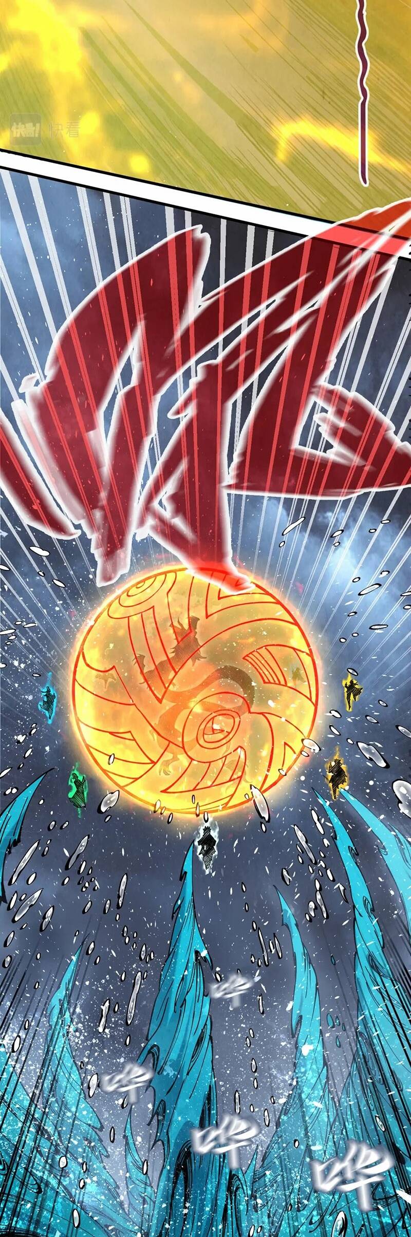 Truyện Tranh Vạn Cổ Chí Tôn trang 5