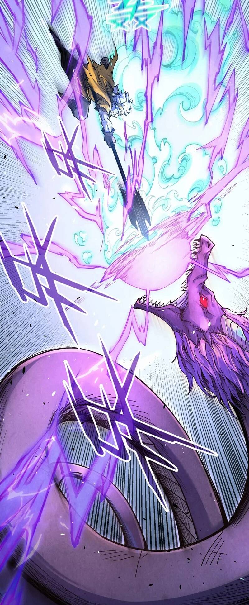 Truyện Tranh Vạn Cổ Chí Tôn trang 5