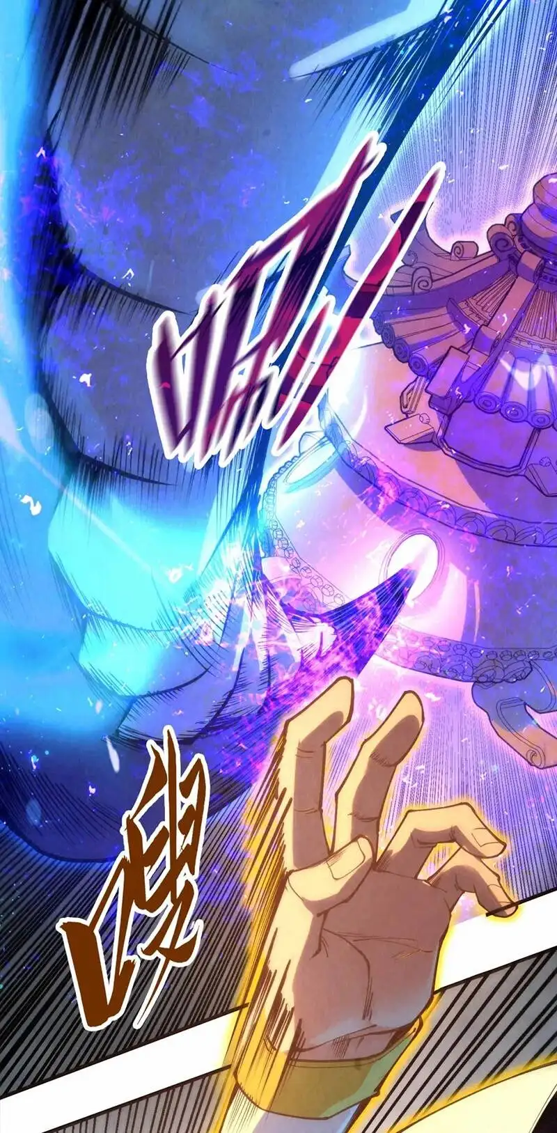 Truyện Tranh Vạn Cổ Chí Tôn trang 5