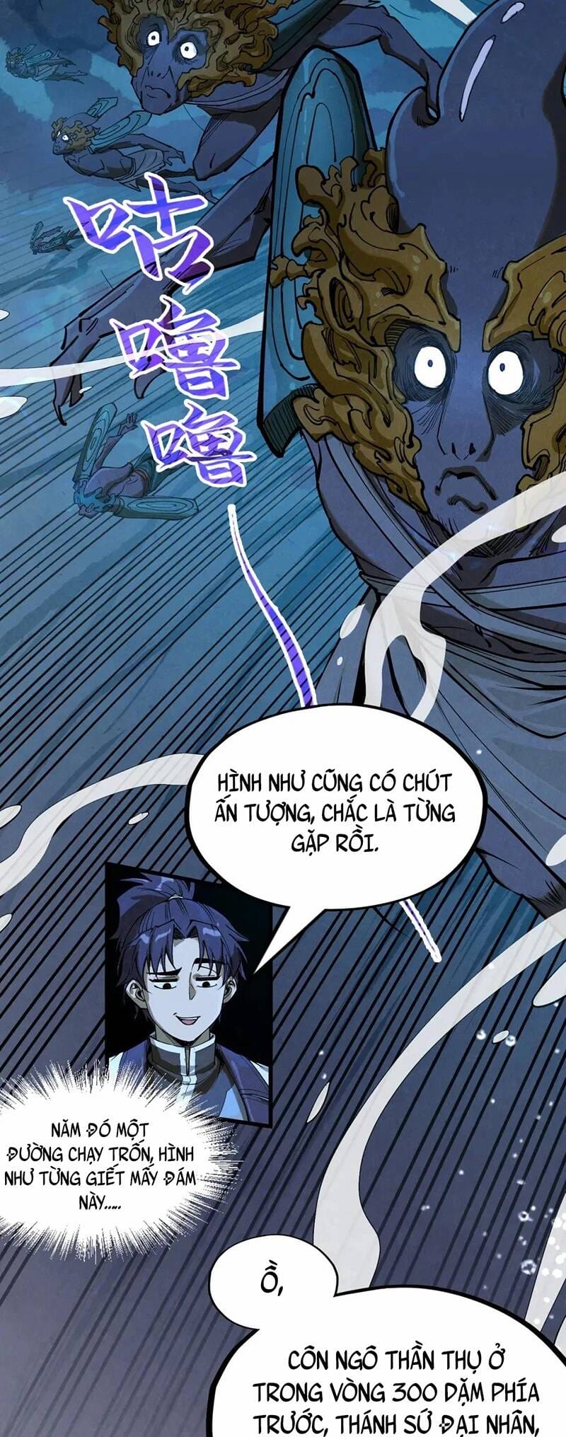 Truyện Tranh Vạn Cổ Chí Tôn trang 5