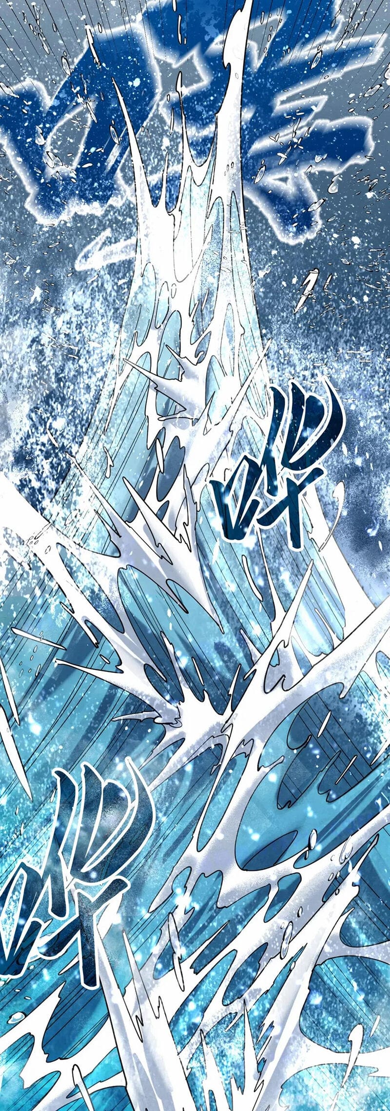 Truyện Tranh Vạn Cổ Chí Tôn trang 5