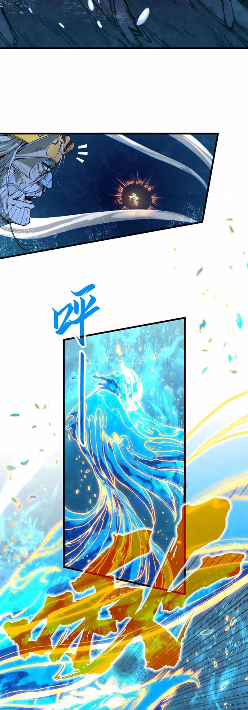 Truyện Tranh Vạn Cổ Chí Tôn trang 5