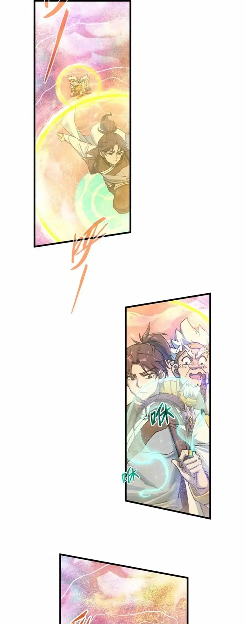 Truyện Tranh Vạn Cổ Chí Tôn trang 5