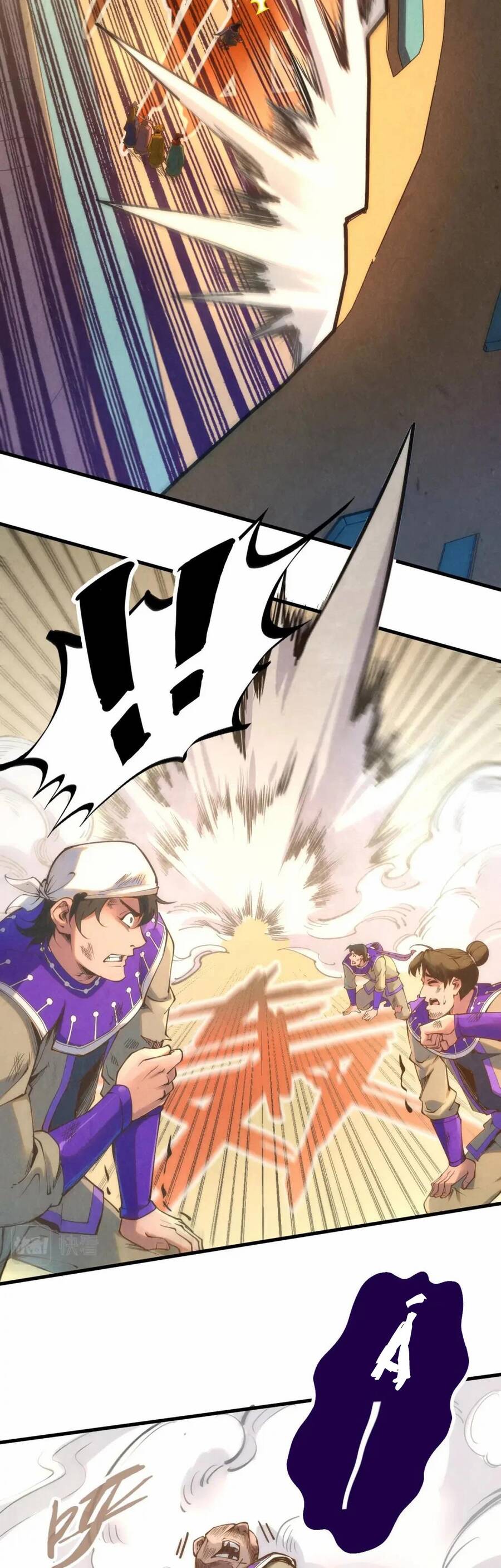 Truyện Tranh Vạn Cổ Chí Tôn trang 5