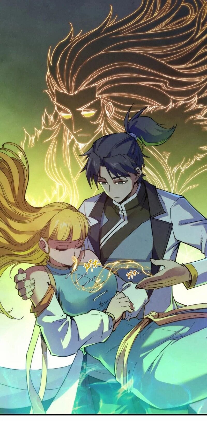 Truyện Tranh Vạn Cổ Chí Tôn trang 5