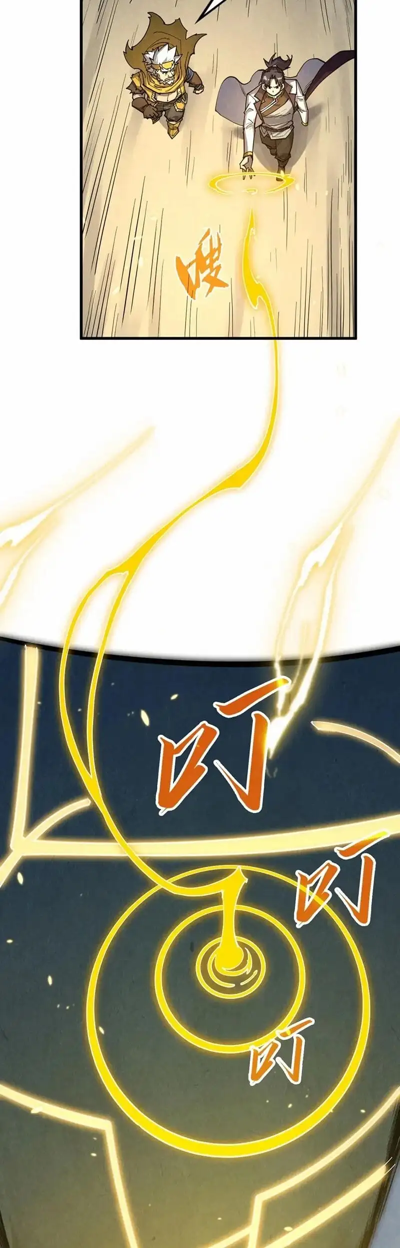 Truyện Tranh Vạn Cổ Chí Tôn trang 5