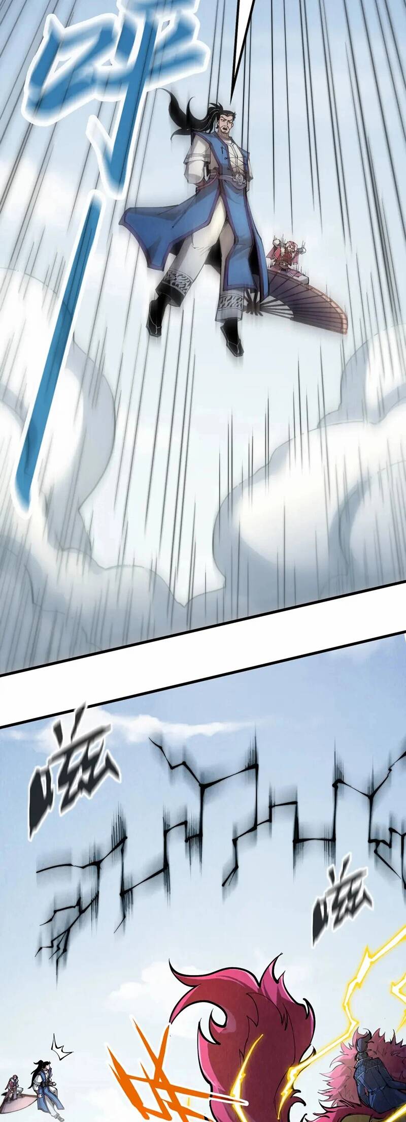 Truyện Tranh Vạn Cổ Chí Tôn trang 5