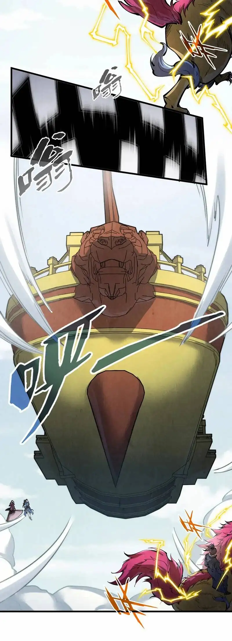 Truyện Tranh Vạn Cổ Chí Tôn trang 5