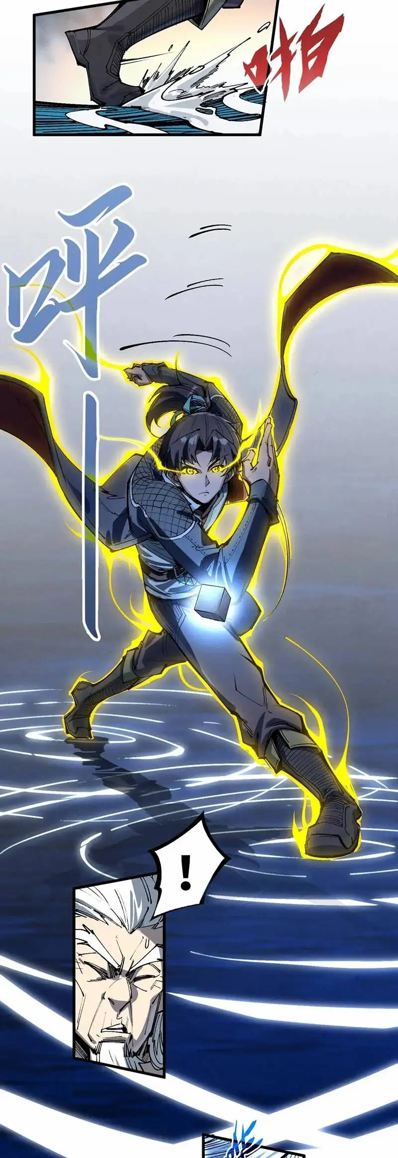 Truyện Tranh Vạn Cổ Chí Tôn trang 5