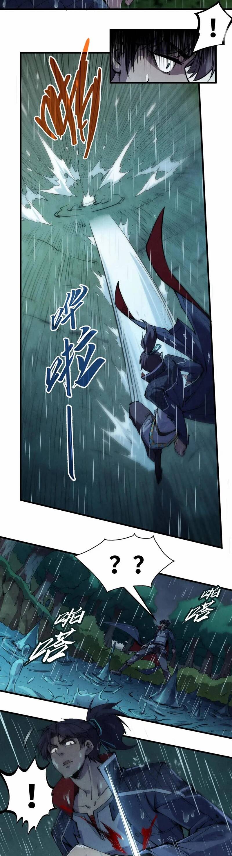 Truyện Tranh Vạn Cổ Chí Tôn trang 5