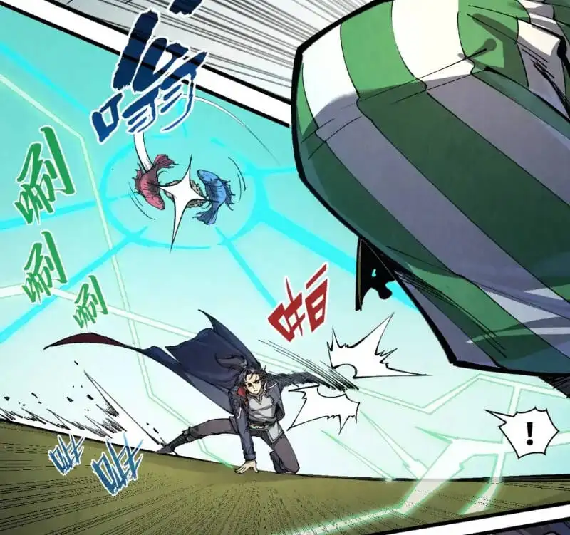 Truyện Tranh Vạn Cổ Chí Tôn trang 5