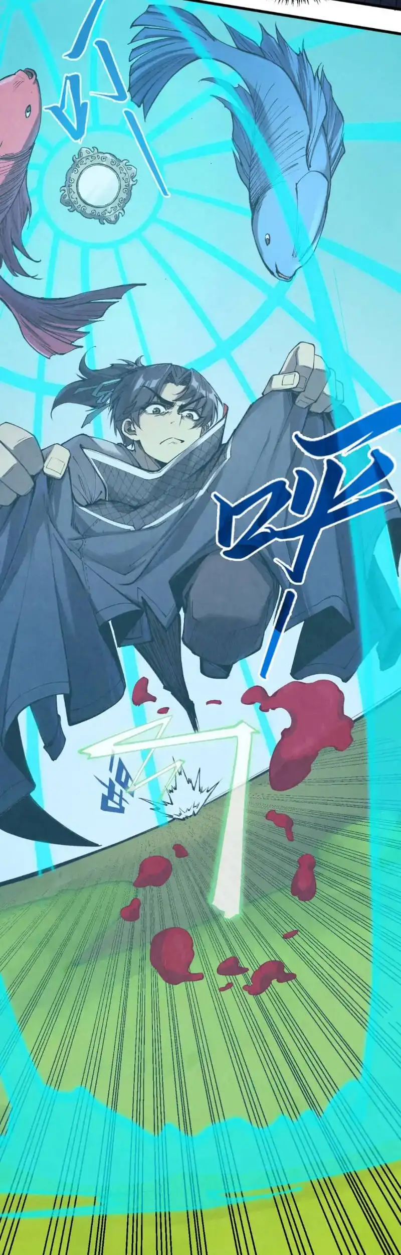 Truyện Tranh Vạn Cổ Chí Tôn trang 5