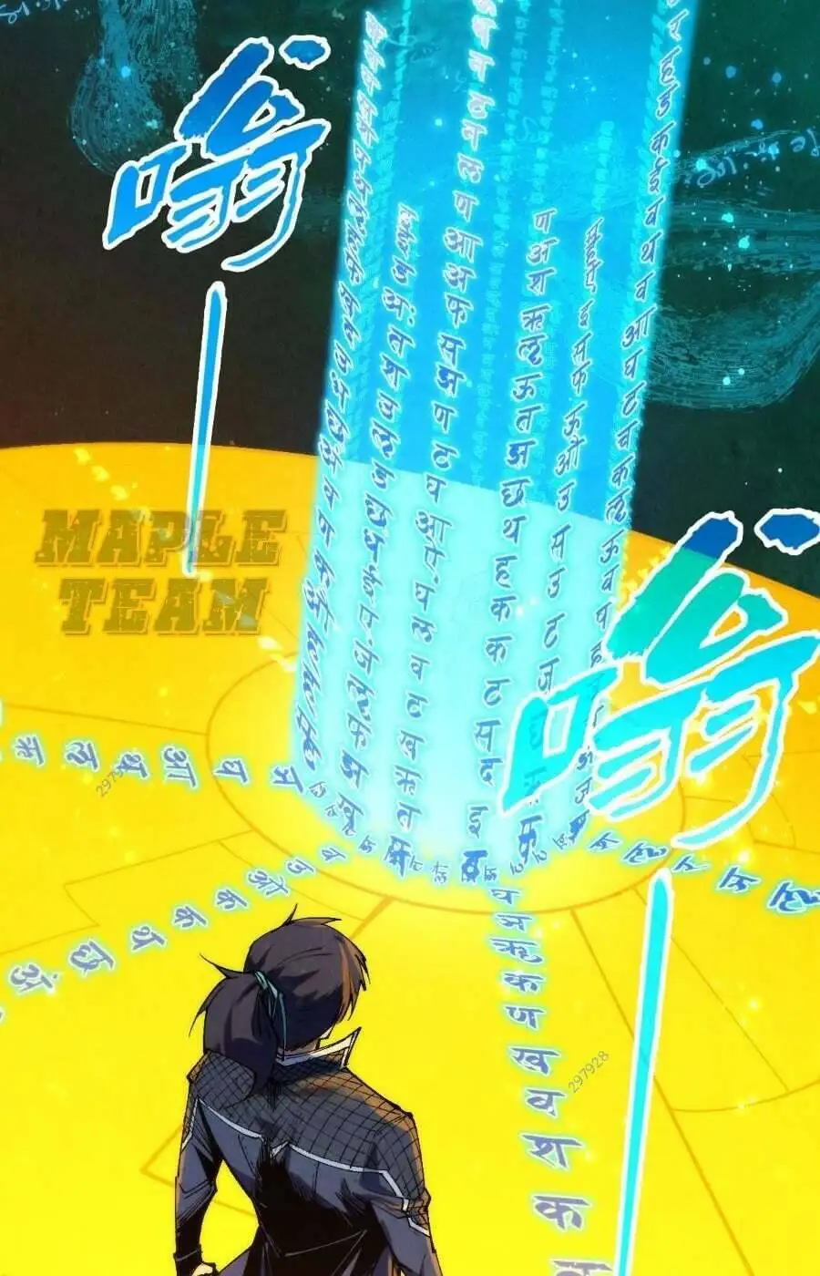 Truyện Tranh Vạn Cổ Chí Tôn trang 5