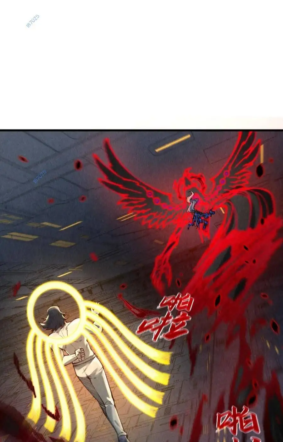 Truyện Tranh Vạn Cổ Chí Tôn trang 5