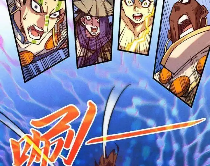 Truyện Tranh Vạn Cổ Chí Tôn trang 5