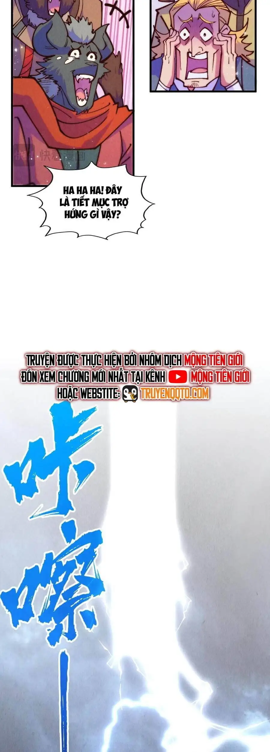 Truyện Tranh Vạn Cổ Chí Tôn trang 5