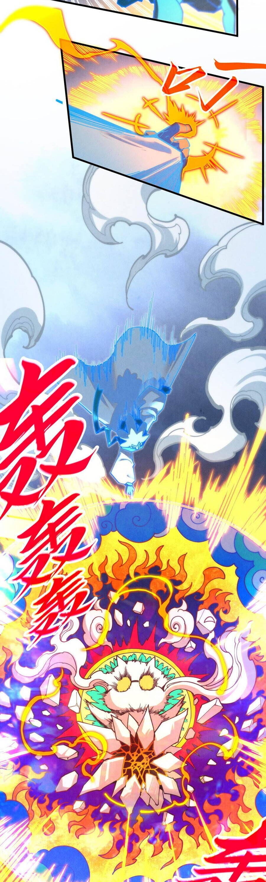 Truyện Tranh Vạn Cổ Chí Tôn trang 5